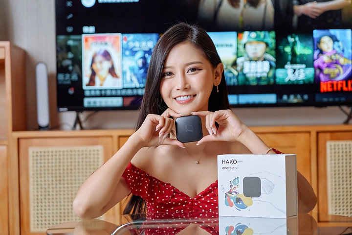 HAKO mini 電視盒