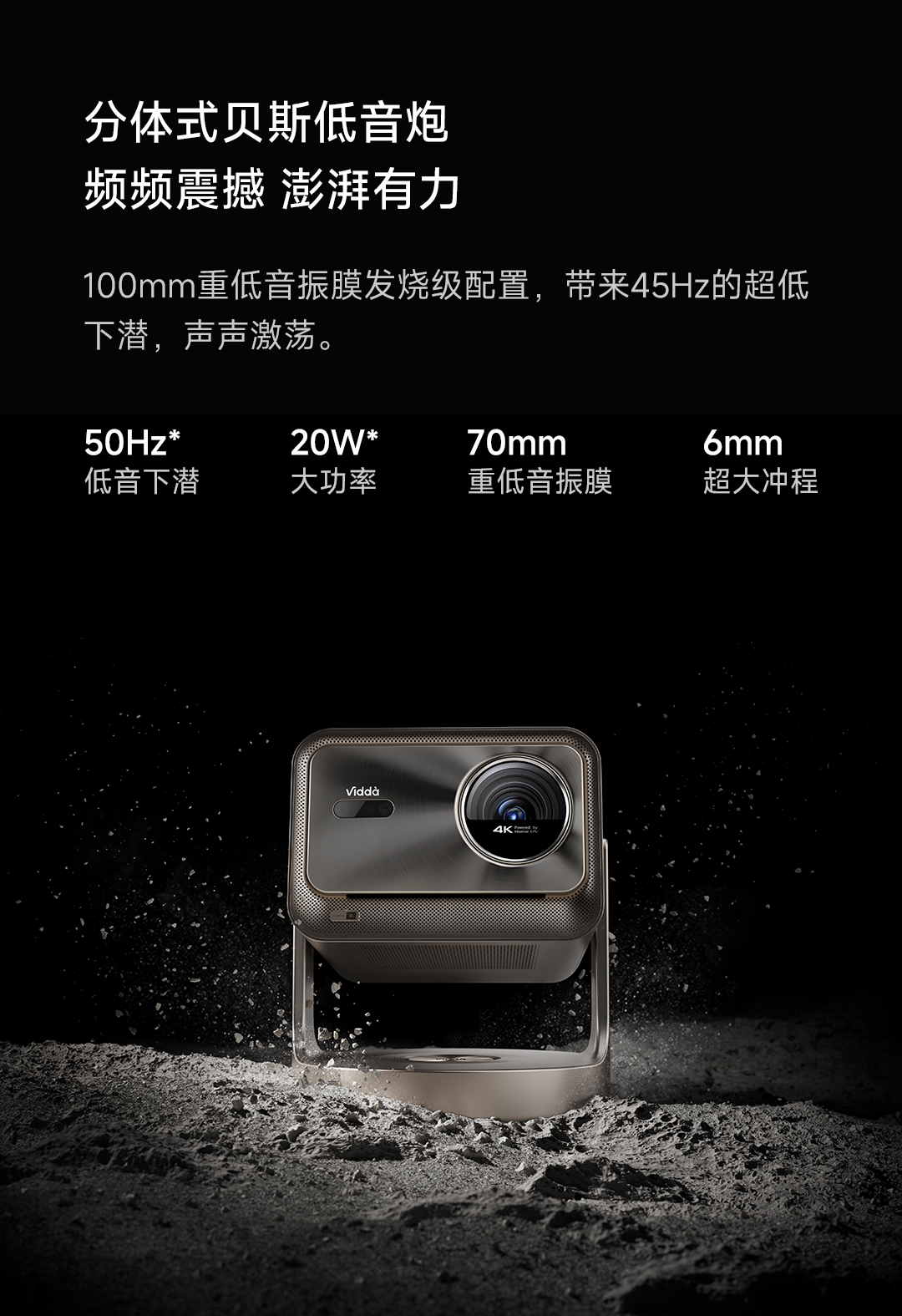 Vidda C2 Ultra