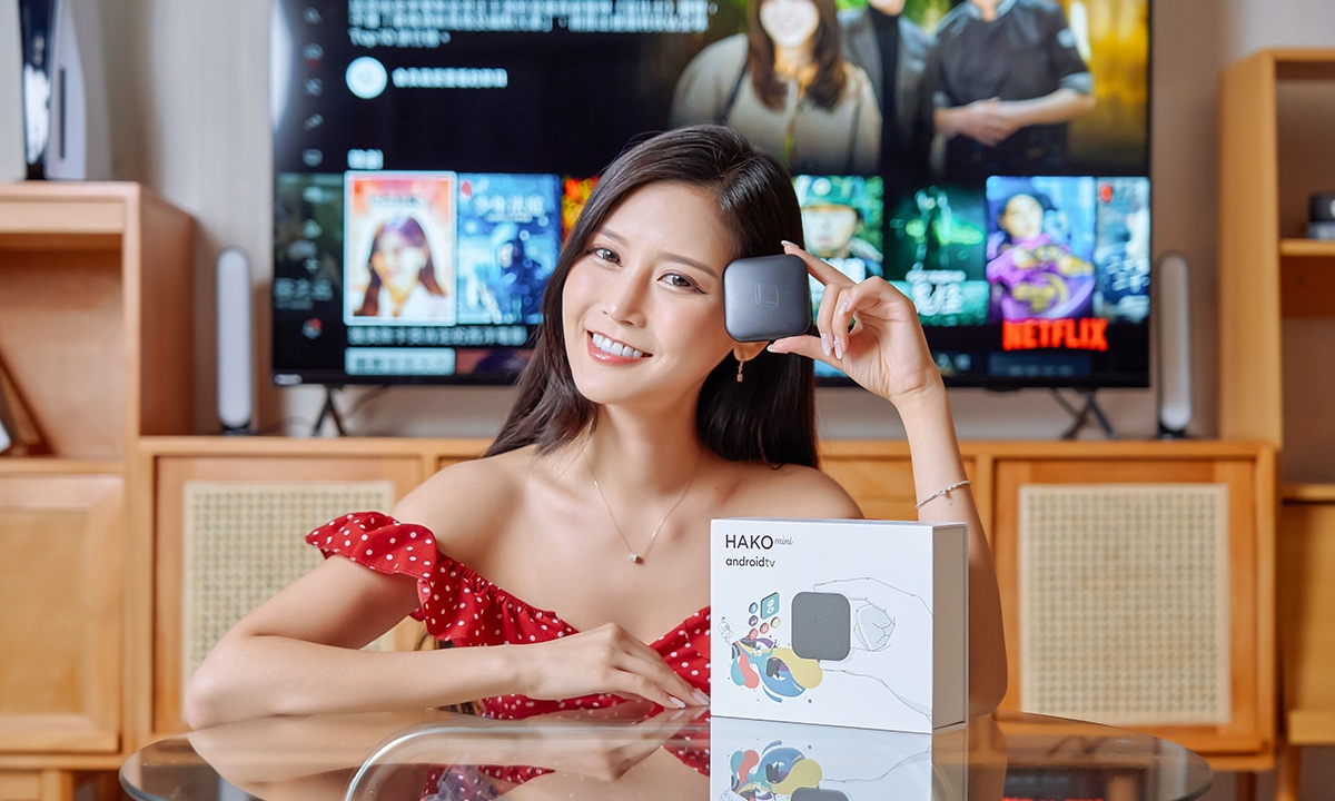 HAKO mini 電視盒