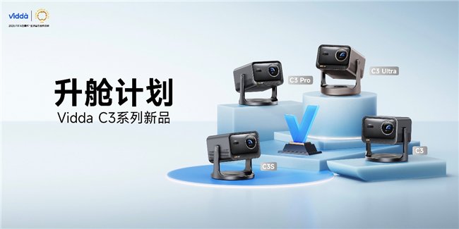 Vidda C3 Series