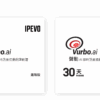 ipevo vurbo.ai 聲動 (進階版)