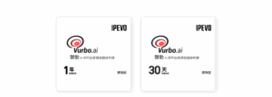 ipevo vurbo.ai 聲動 (進階版)