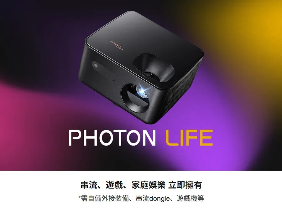 Optoma Photon Life PK31