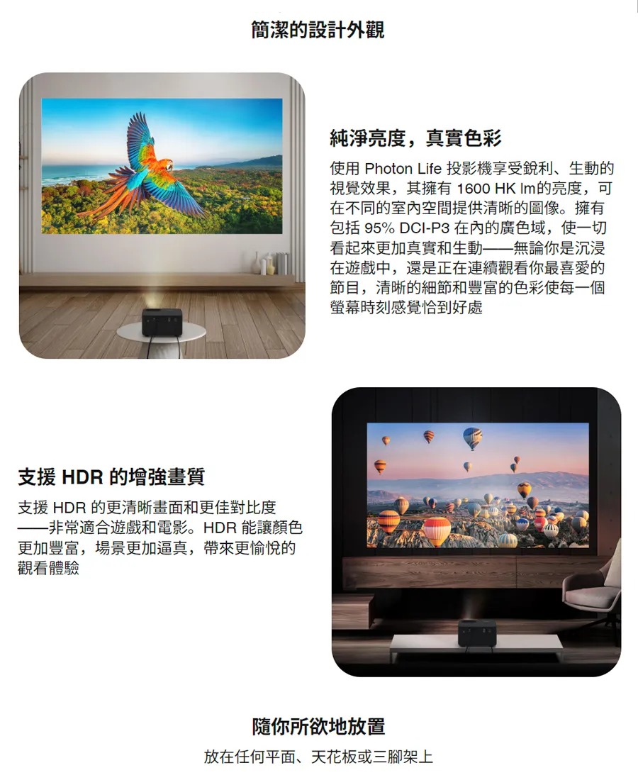 Optoma Photon Life PK31