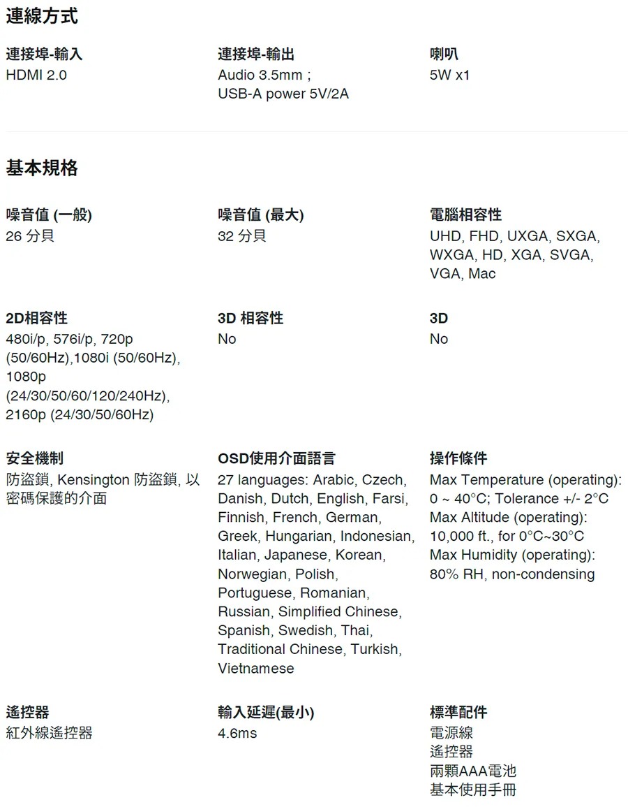 Optoma Photon Life PK31