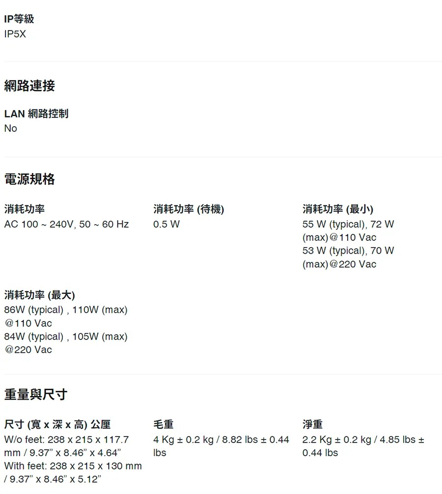 Optoma Photon Life PK31