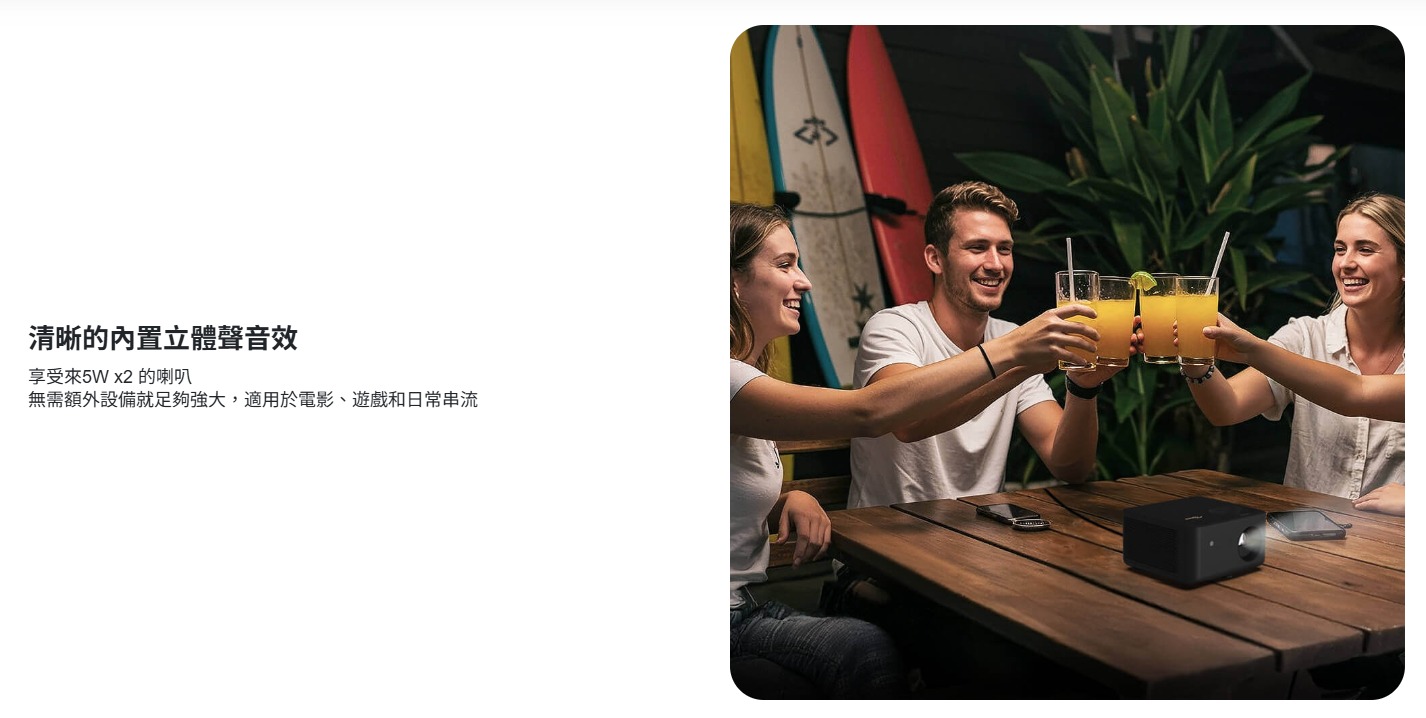 Optoma Photon Life PK32