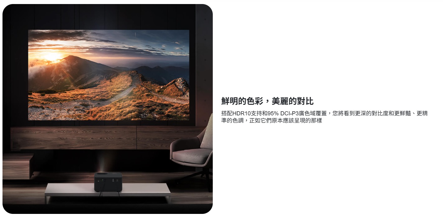 Optoma Photon Life PK32