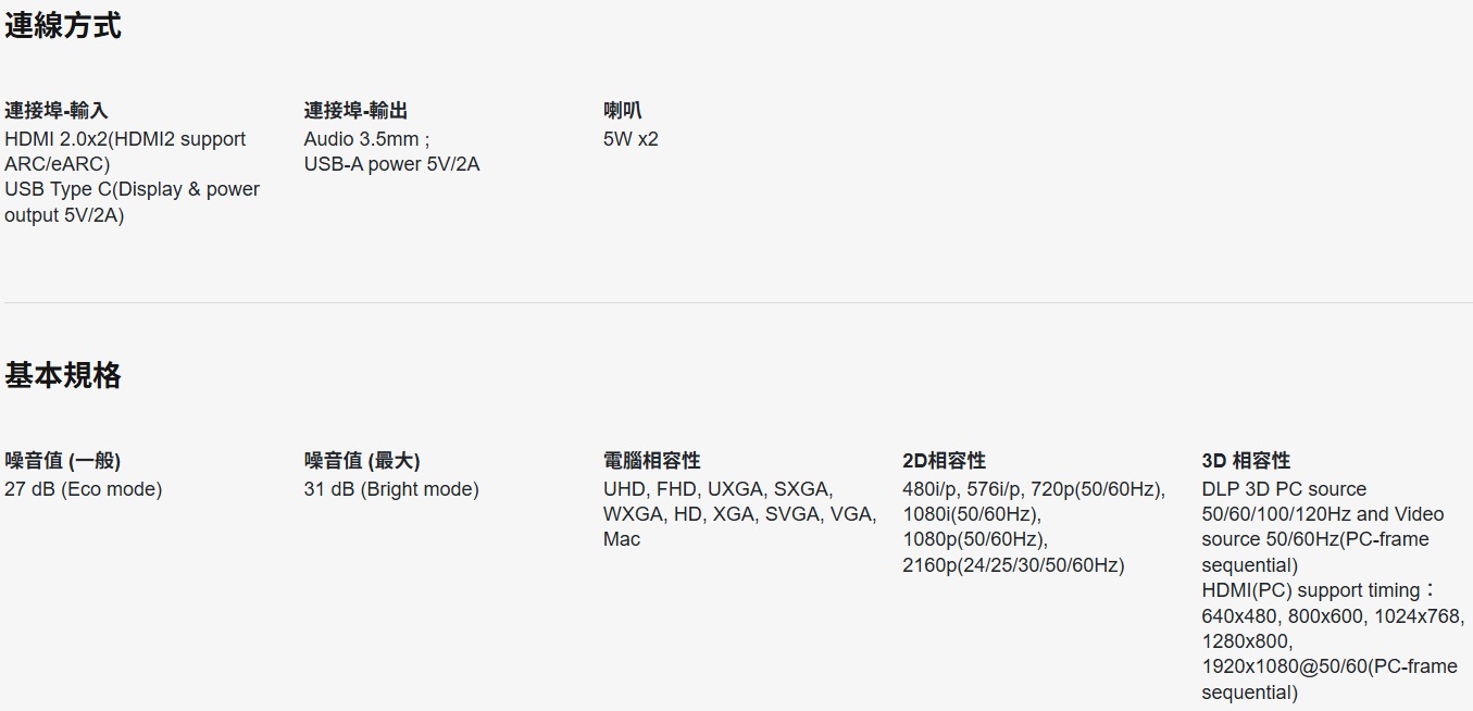 Optoma Photon Life PK32