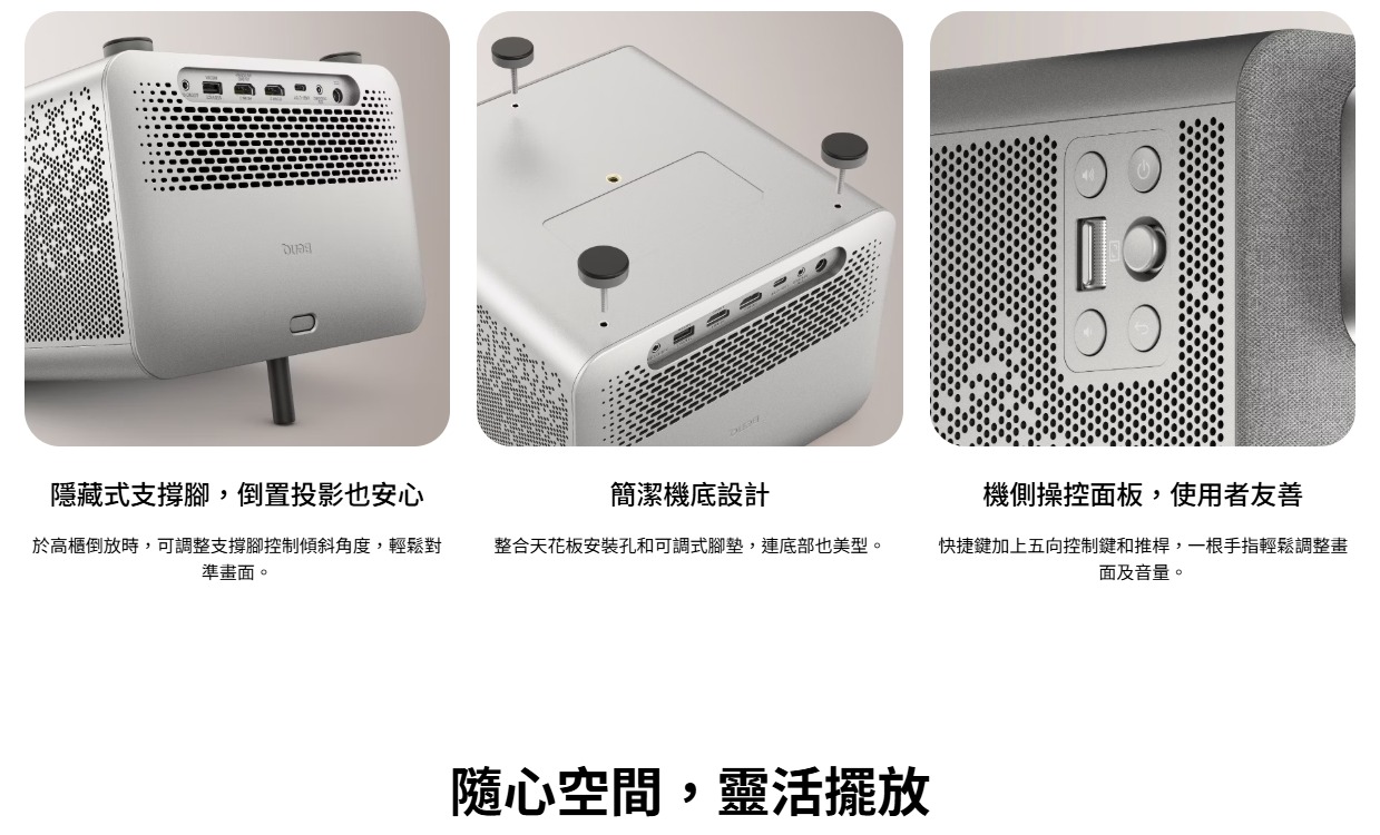 BenQ TK705i