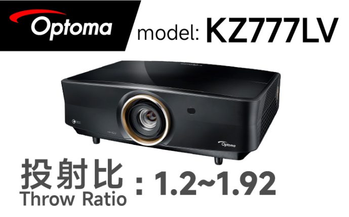 Optoma KZ777LV