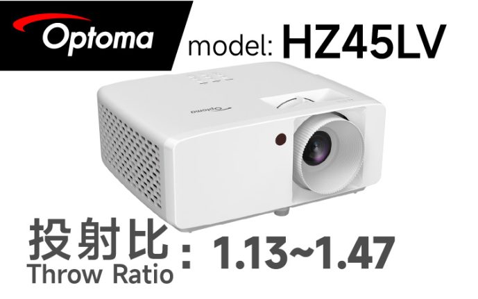 Optoma HZ45LV