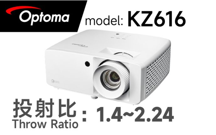 Optoma KZ616