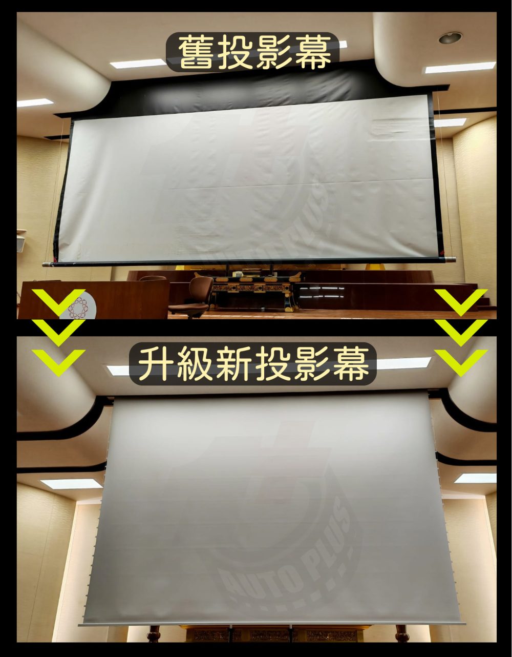 創價學會 Screen-13